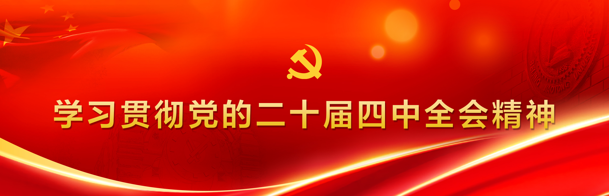 GA黄金甲(中国)最新官方网站